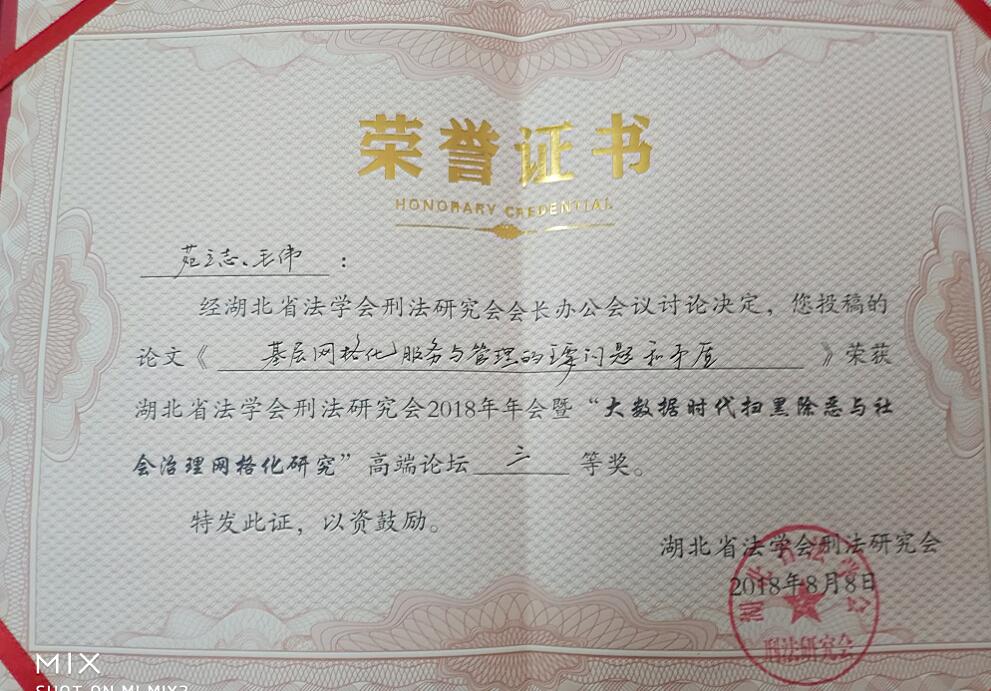 QQ截图20180814095017.jpg